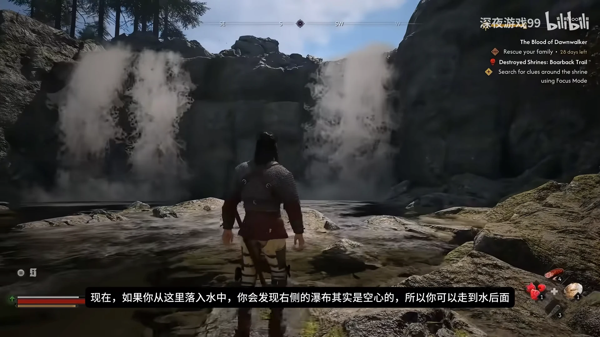 The waterfall hiding the Arbiter medallion cave