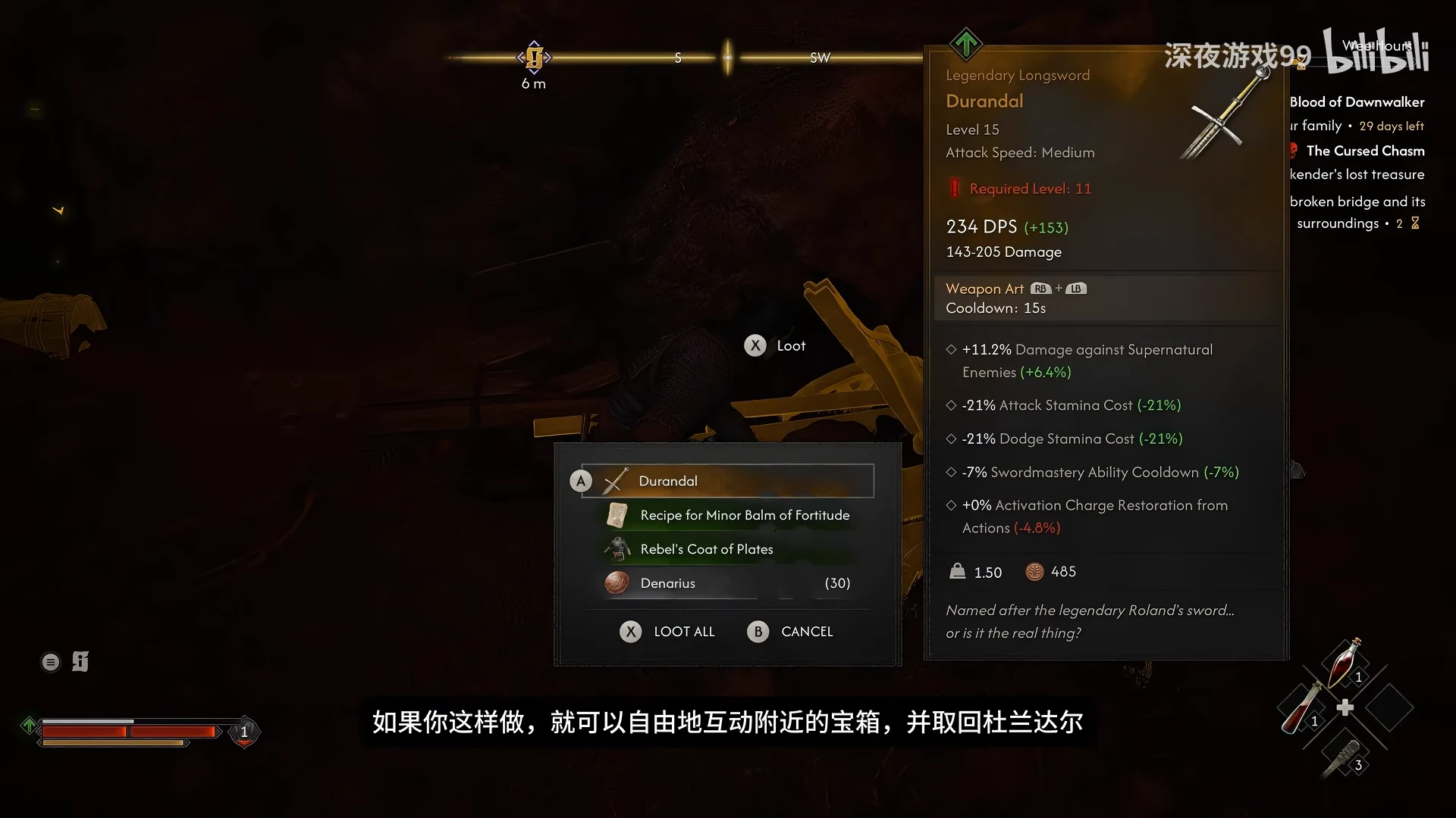 Early legendary route: Durandal, the Arbiter medallion, and Isbrand greaves