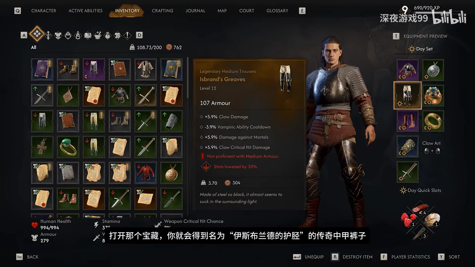 Isbrand greaves tooltip showing the medium armour penalty