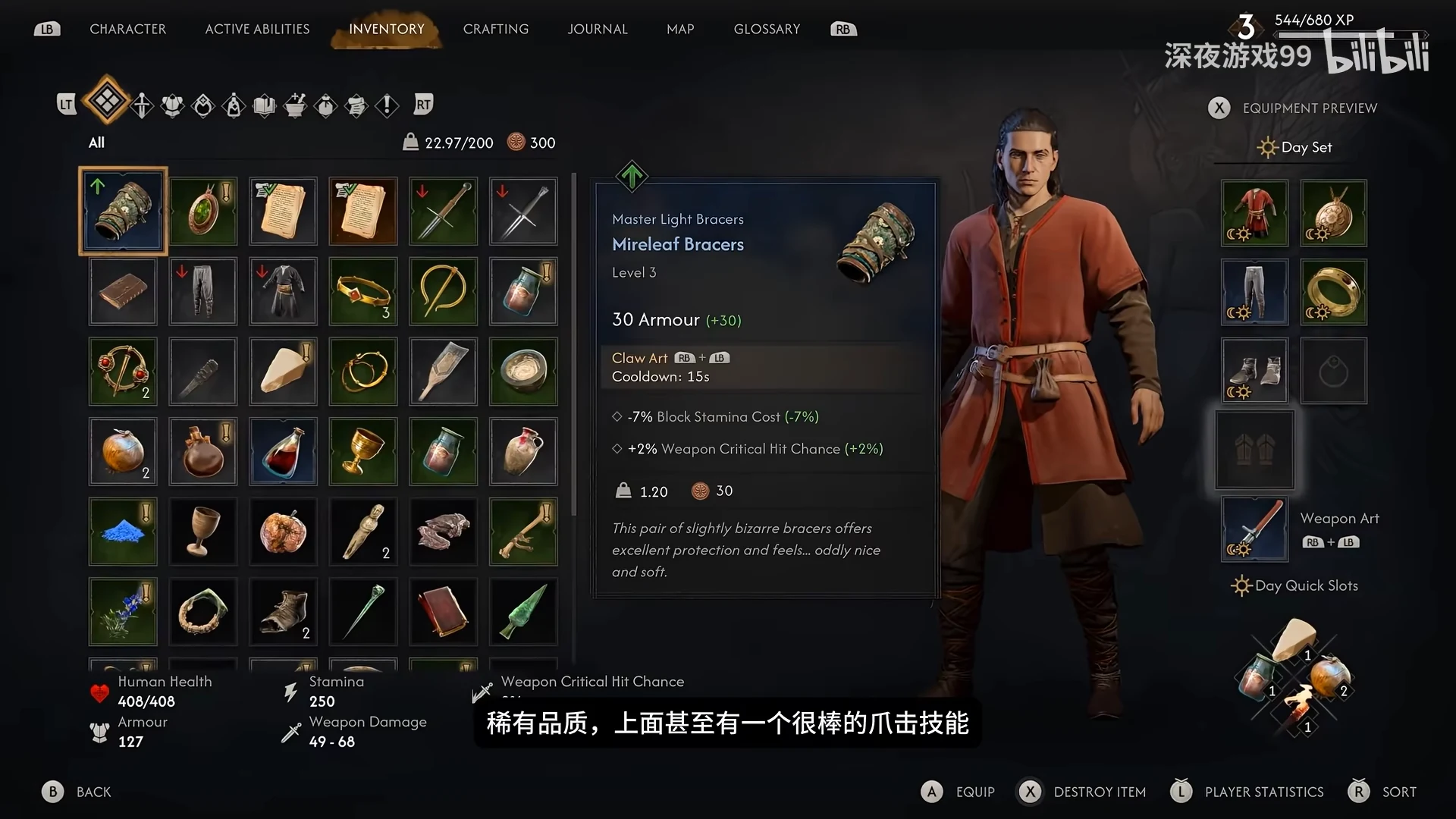 Mireleaf Bracers with a Claw Art in the inventory